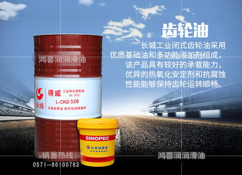 11.杭州濱江潤滑油公司 銷售長城潤滑油 殼牌潤滑油 美孚潤滑油