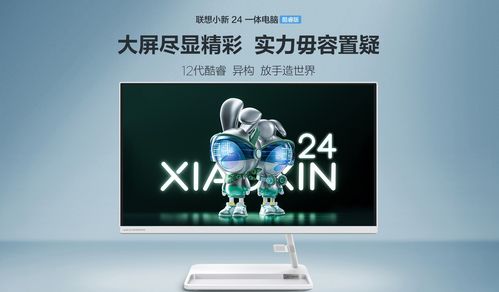智慧教育新篇章 聯(lián)想天驕入選供應(yīng)商名錄，助力行業(yè)創(chuàng)新與融合