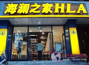 天貓攜手海瀾之家 黑科技重塑鞋帽零售，5000家門店迎來智慧變革