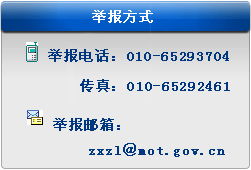聚焦工程建設(shè)領(lǐng)域突出問(wèn)題，深化專項(xiàng)治理筑牢發(fā)展根基